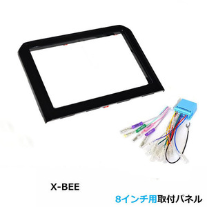  Suzuki X-BEE Cross Be (MN71S)[8 -inch navi installation kit ] panel / face / installation S88SHT05 #