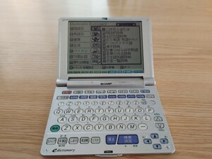 電子辞書 PW-A8100　シャープ　中古品 SHARP シャープ電子辞書