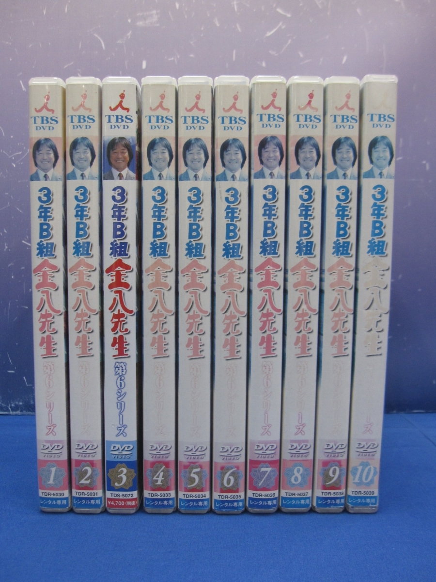 Yahoo!オークション -「3年b組金八先生 dvd 第6シリーズ」(テレビ