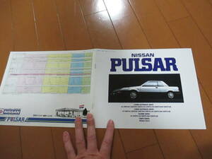 家21884　カタログ　■日産■　パルサー　PULSAR■昭和57.12　発行14　ページ