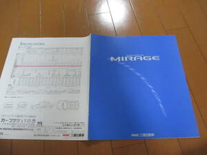  house 21885 catalog # Mitsubishi # Mirage 3 door #1991.10 issue 13 page 