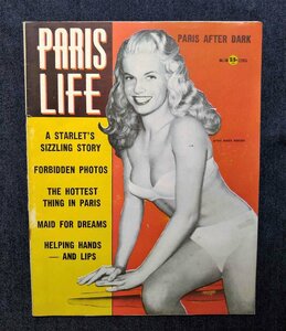 1954年 PARIS LIFE La Vie Parisienne 洋書 Anne-Marie Mersen 表紙 アフターダーク ピンナップガール/グラビア 女性モデル/ショーガール