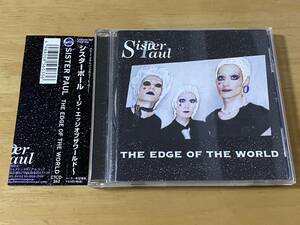 Sister Paul The Edge of The World CD 検:シスターポール 2nd グラムロック Punk Captain Trip Bob Dylan Bay City Rollers カバー