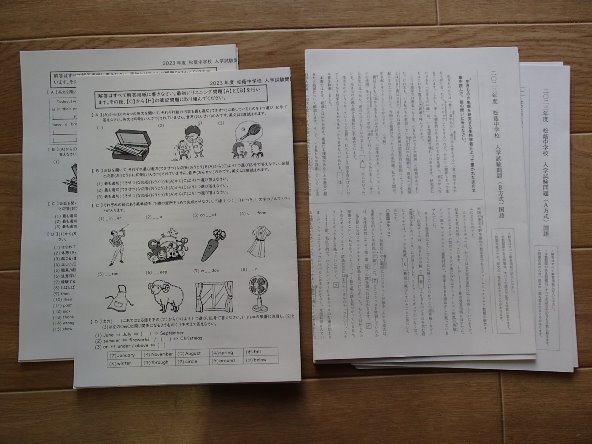 2025年最新】Yahoo!オークション -神戸市 中学校の中古品・新品 2025年最新】Yahoo!オークション -神戸市 中学校の中古品・新品