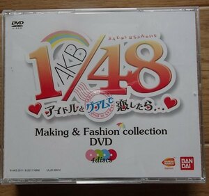 &★DVD(4枚組)★「AKB1/48　アイドルとグアムで恋したら」★Making ＆ Fashion Collection★USED!!