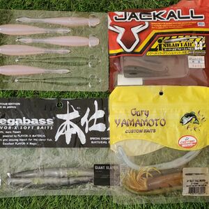 73　ワームセット　アイシャッドテール　ファットイカ　ジャッカル　ワーム　バス釣り　釣具　釣り　詰め合わせ