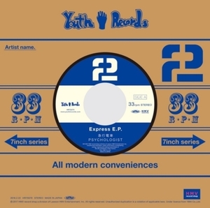 【新品/新宿ALTA】THE 2/Express E.P. (7インチアナログレコード)(HR7S079)