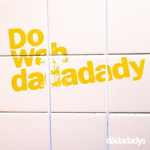 【新品/新宿ALTA】the dadadadys (teto)/Do Wah dadadady【2022 RECORD STORE DAY 限定盤】(10インチアナログレコード)(UKLP1205)