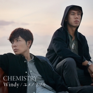 【新品/新宿ALTA】CHEMISTRY/Windy/ユメノツヅキ 【完全生産限定盤】（7インチシングルレコード）(AIKL1)