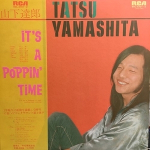 【コピス吉祥寺】山下達郎/IT'S A POPPIN' TIME(RVL4701)