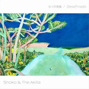 【新品/新宿ALTA】Shoko & The Akilla/なつの夜風 (7インチシングルレコード)(DDKB91025)