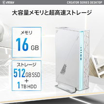 195送料込[SALE]新品未開封 MSI ゲーミングデスクトップパソコン Creator P50 Core i5/16GB/1TB/512GB/2022年7月■12TH-210JP■激安SHOP24_画像3