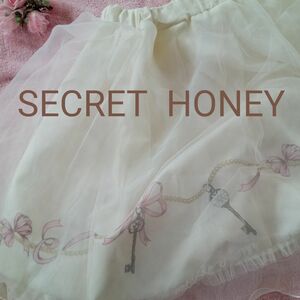 【送料無料】SECRET HONEY　シークレットハニー　チュールスカート　フレアスカート　鍵チャーム　 レーススカート　サイズ2