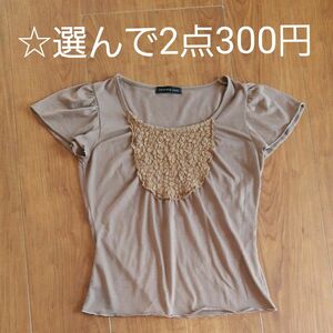 ☆選んで2点300円 レディースM マーブルインク 半袖