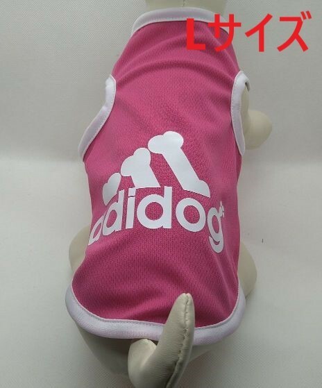 犬服　アディドッグ　メッシュタンクトップ　ピンク　Lサイズ