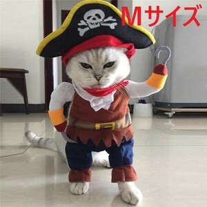 猫服　コスプレ　ネコちゃん大変身！海賊変身キット　Mサイズ