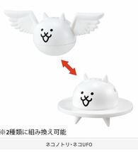 ★ミニチュアフィギュア★にゃんこ大戦争　ガチャガチャ　２、ネコノトリ、ネコUFO_画像1