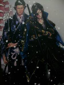 * Sengoku BASARA* month . heart ..* heaven * article * small 10 .×..* small .*