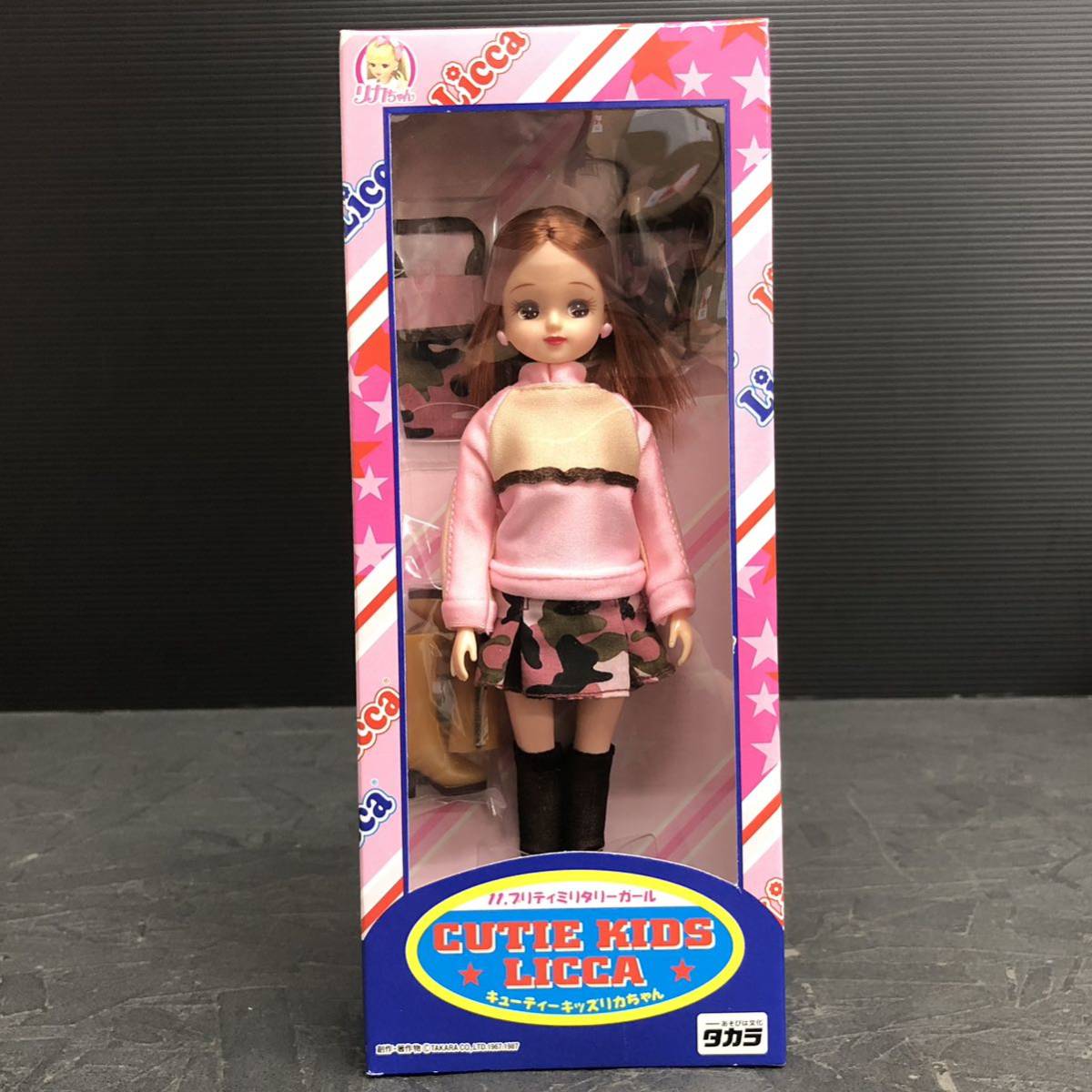 ヤフオク! -「リカちゃん人形 まとめて」の落札相場・落札価格