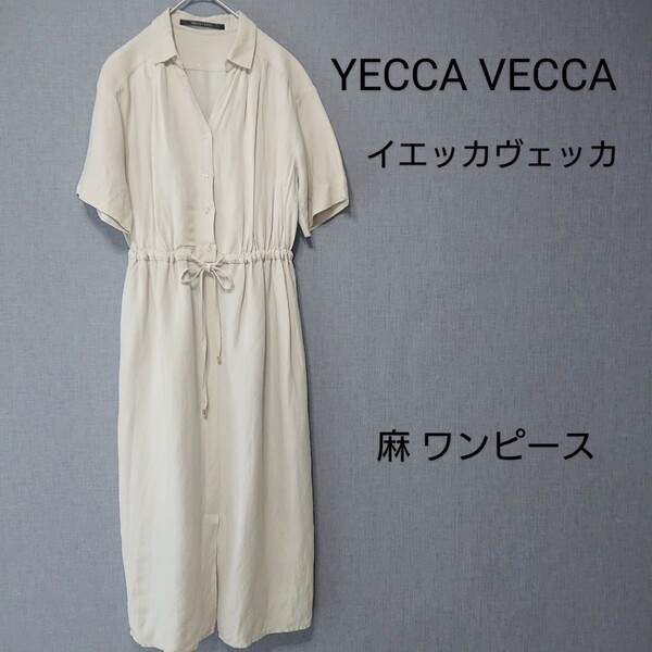 YECCA VECCA イエッカヴェッカ 麻 ワンピース ロング ベージュ