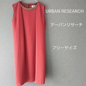 URBAN RESEARCH アーバンリサーチ ワンピース ドレス ブラウン