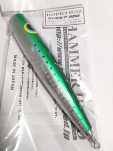 ハンマーヘッド HAMMER HEAD シャラポア Sharapoa 200 F-Color 