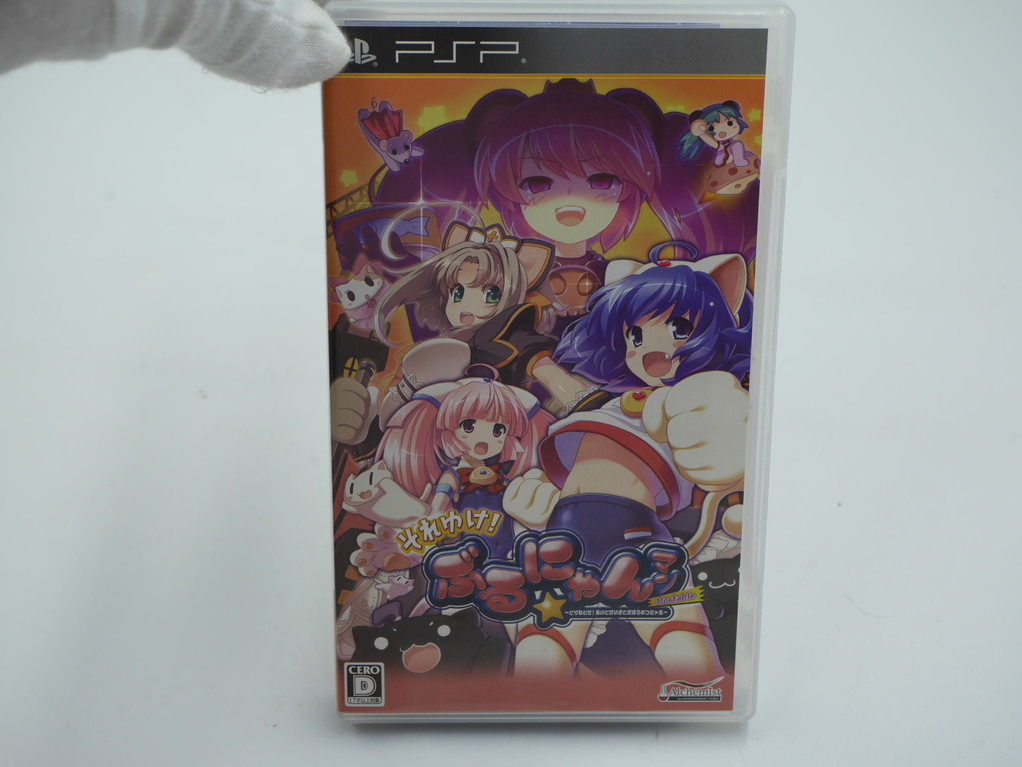 ヤフオク! -「それゆけぶるにゃんマン」(PSP(プレイステーション