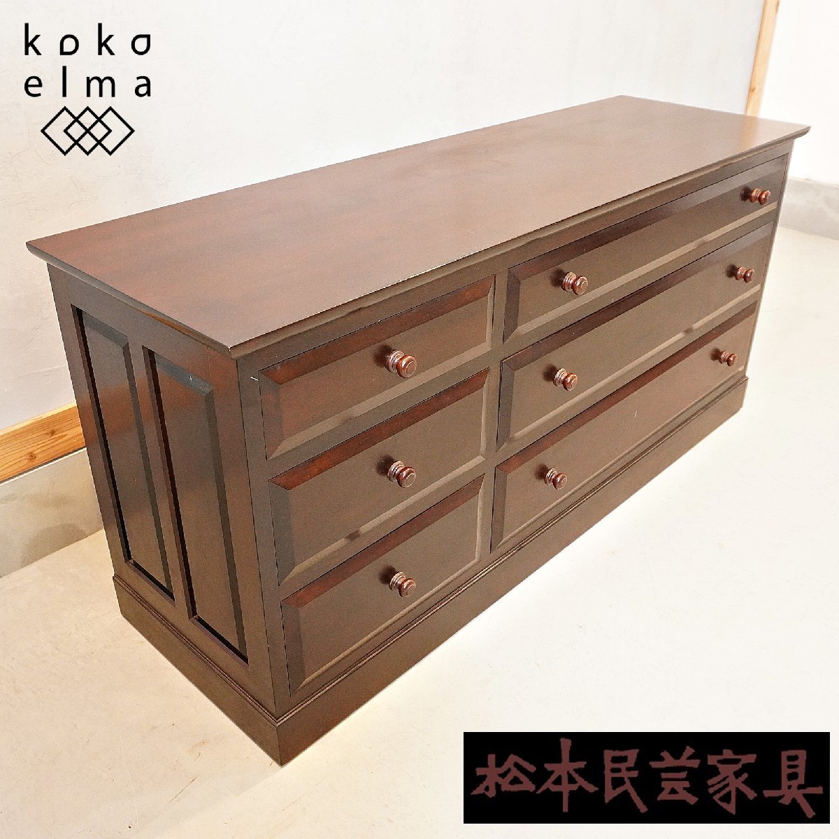 Yahoo!オークション -「松本民芸家具」(タンス、チェスト) (家具 Yahoo!オークション -「松本民芸家具」(タンス、チェスト) (家具