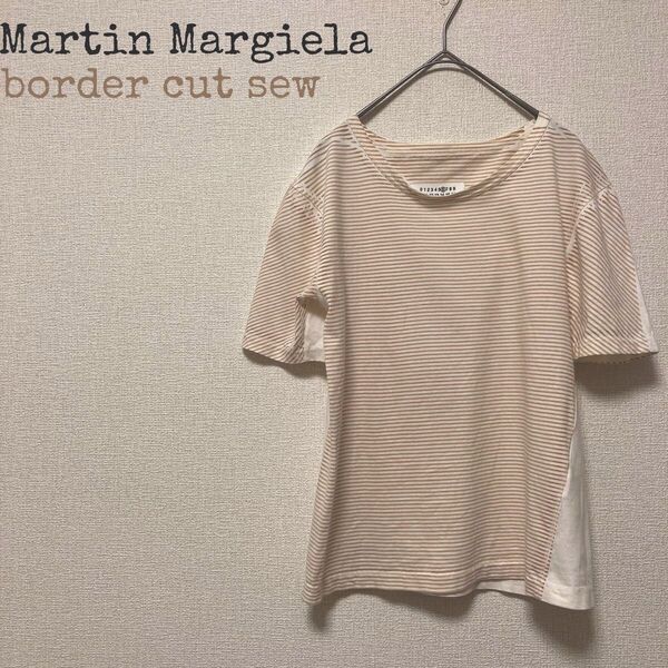 martin margiela マルタンマルジェラ ボーダープリントカットソー