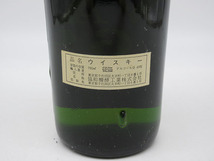 ★sm0233　未開栓品　バット69　43%　760ml　VAT69　古酒　スコッチ　ウイスキー　特級　お酒　洋酒　アルコール★_画像4