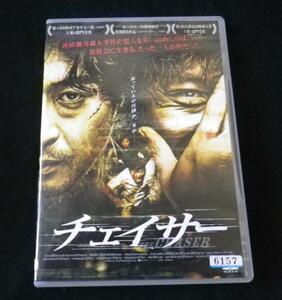 衝撃のサスペンス【チェイサー】 中古DVD ¥2,480