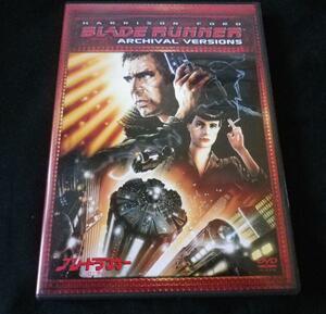 ブレードランナー クロニクル [DVD]・中古 ¥980