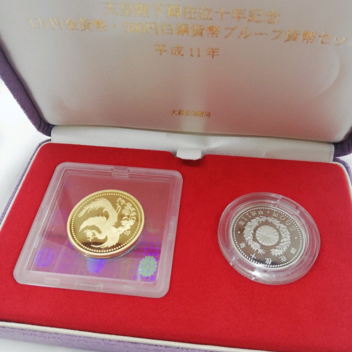 2023年最新】ヤフオク! -500円プルーフ貨幣セットの中古品・新品・未