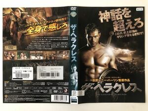 B17028　R中古DVD　ザ・ヘラクレス　ケースなし（10枚までゆうメール送料180円）