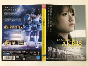 B17041　R中古DVD　DOCUMENTARY of AKB48 NO FLOWER WITHOUT RAIN 少女たちは涙の後に何を見る？ケースなし（10枚までゆうメール送料180円