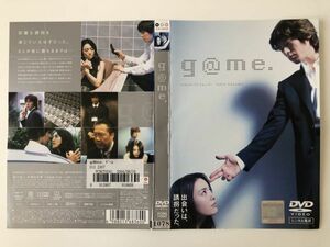 B17092　R中古DVD　g@me.　藤木直人・仲間由紀恵　ケースなし（10枚までゆうメール送料180円）