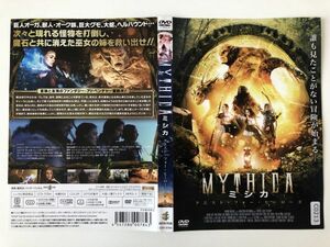 B17256　R中古DVD　ミシカ クエスト・フォー・ヒーローズ　ケースなし（10枚までゆうメール送料180円）