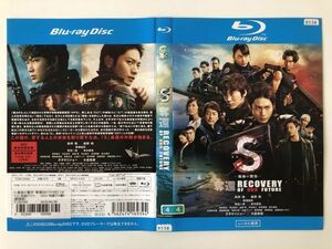 B17425　R中古BD　S エスー最後の警官ー奪還 RECOVERY OF OUR FUTURE　向井理・綾野剛 　ケースなし（10枚までゆうメール送料180円）　