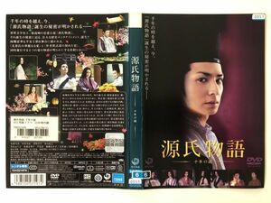 B17431　R中古DVD　源氏物語ー千年の謎ー　生田斗真　ケースなし（10枚までゆうメール送料180円）