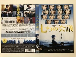 B17598　R中古DVD　七つの会議　野村萬斎　ケースなし（10枚までゆうメール送料180円）