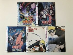 B17620　R中古DVD NARUTO-ナルト-雪姫忍法帖だってばよ!!+大激突!幻の地底遺跡だってばよ!!+他8枚　劇場版ナルト 10枚セット（ケースなし）