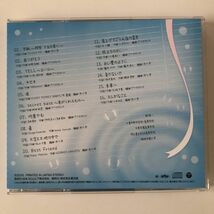 B17123　CD（中古）青春・涙コーラス J-POP Ballade　オムニバス_画像2