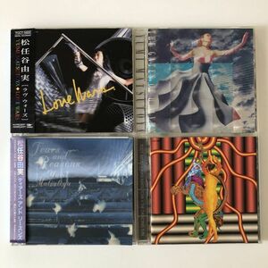 B11277　中古CD　LOVE WARS+天国のドア+TEARS AND REASONS+THE DANCING SUN　松任谷由実　4枚セット