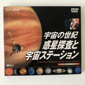 B17297　中古DVD(セル版）◆ 宇宙の世紀/惑星探査と宇宙ステーション Planetary Odyssey & the Space Station [DVD]