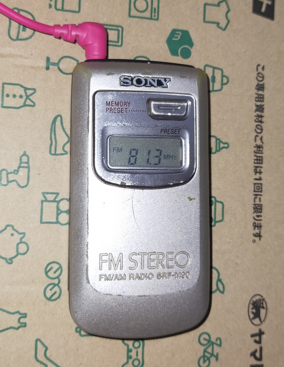 SONY ポケットラジオ SRF-M90 ワイドFM対応 | JChere雅虎拍卖代购