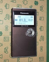 RF-ND50TV Panasonic 美品 受信確認済 AM FM ワイドFM ワンセグTV音声 化粧箱 取扱説明書 イヤホン付 通勤 出張 株式 競馬 入院 005646_画像4