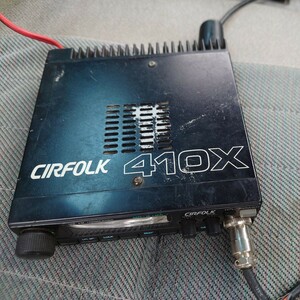 CIRFOLK 410X DR-410X радиолюбительская связь машина 