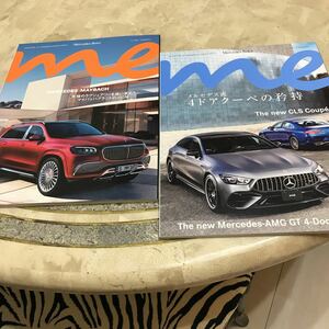  Mercedes Benz maybach AMG GT magazine beautiful goods 