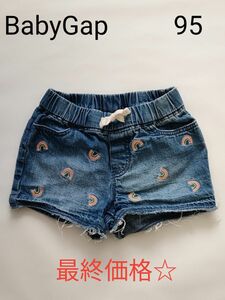 BabyGap　 ショートパンツ　 デニムショートパンツ　レインボー　95