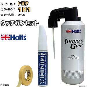 タッチガン タッチアップペン トヨタ 1H1 グレーMM Holts MINIMIX